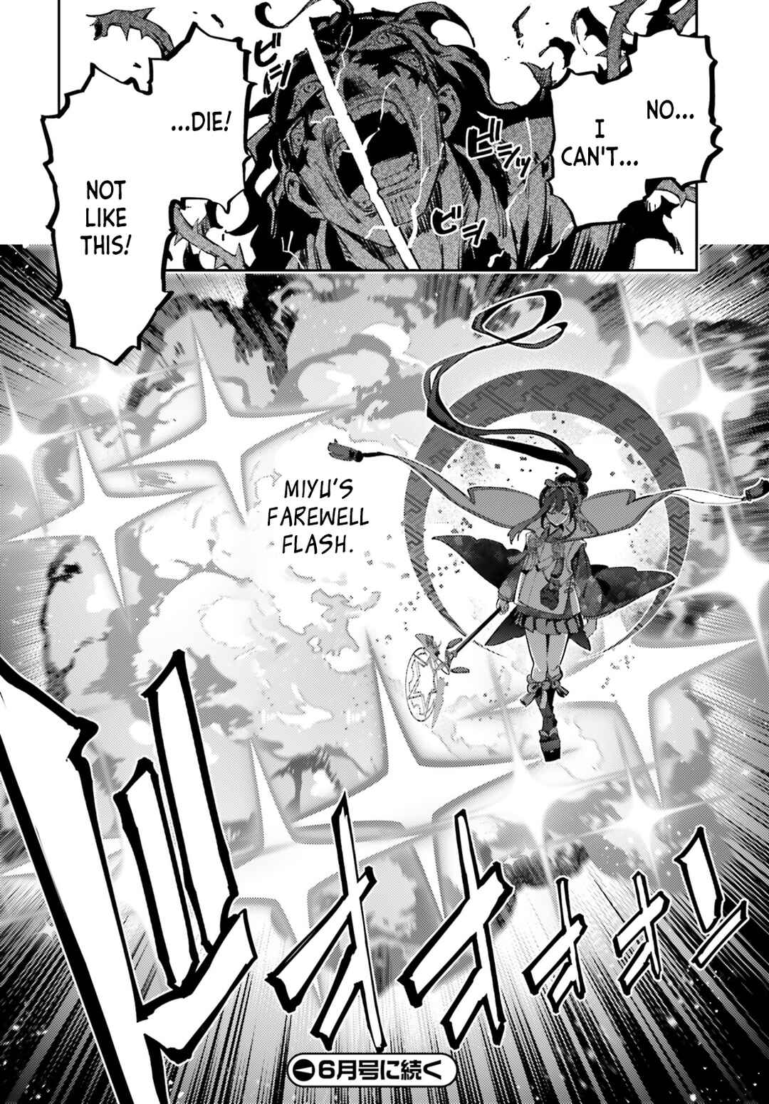 Page 19 Chapter 73.2 Fate/kaleid liner PRISMA☆ILLYA 3rei!!