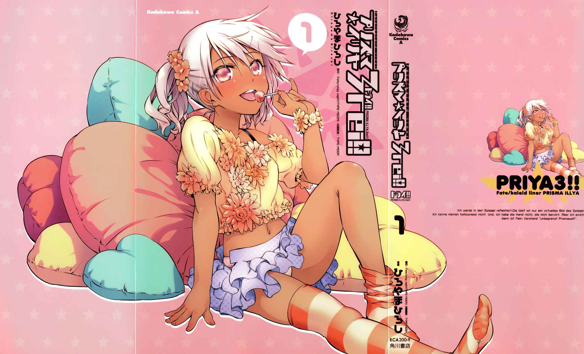 Page 2 Chapter 6 Fate/kaleid liner PRISMA☆ILLYA 3rei!!