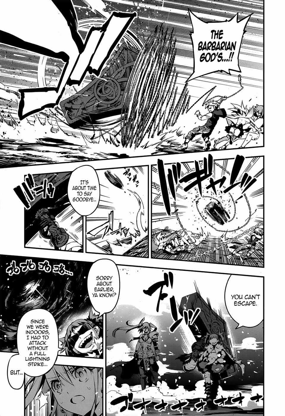 Page 24 Chapter 6 Fate/kaleid liner PRISMA☆ILLYA 3rei!!