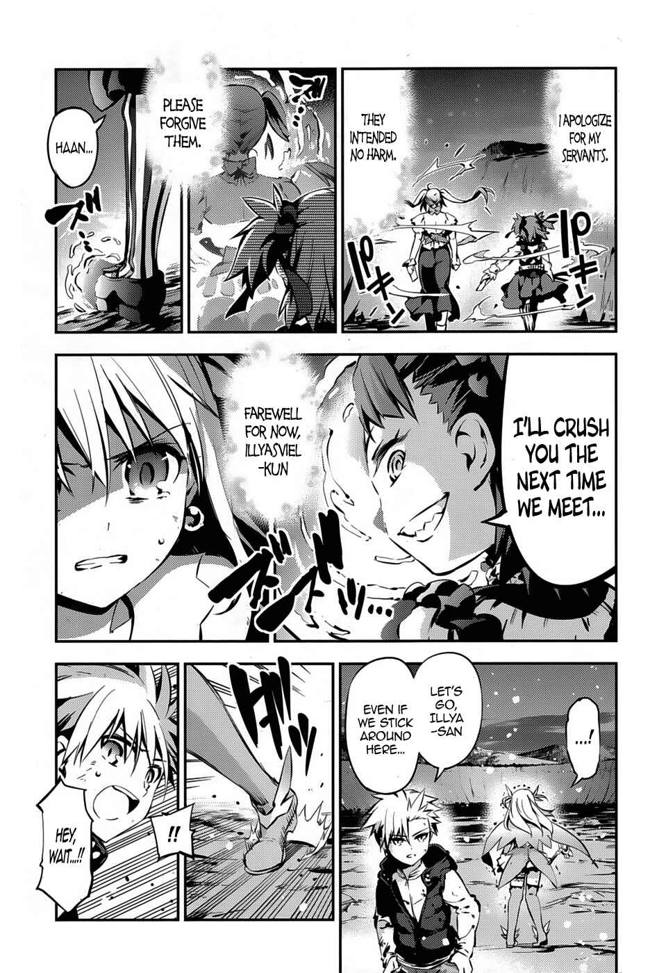 Page 32 Chapter 6 Fate/kaleid liner PRISMA☆ILLYA 3rei!!
