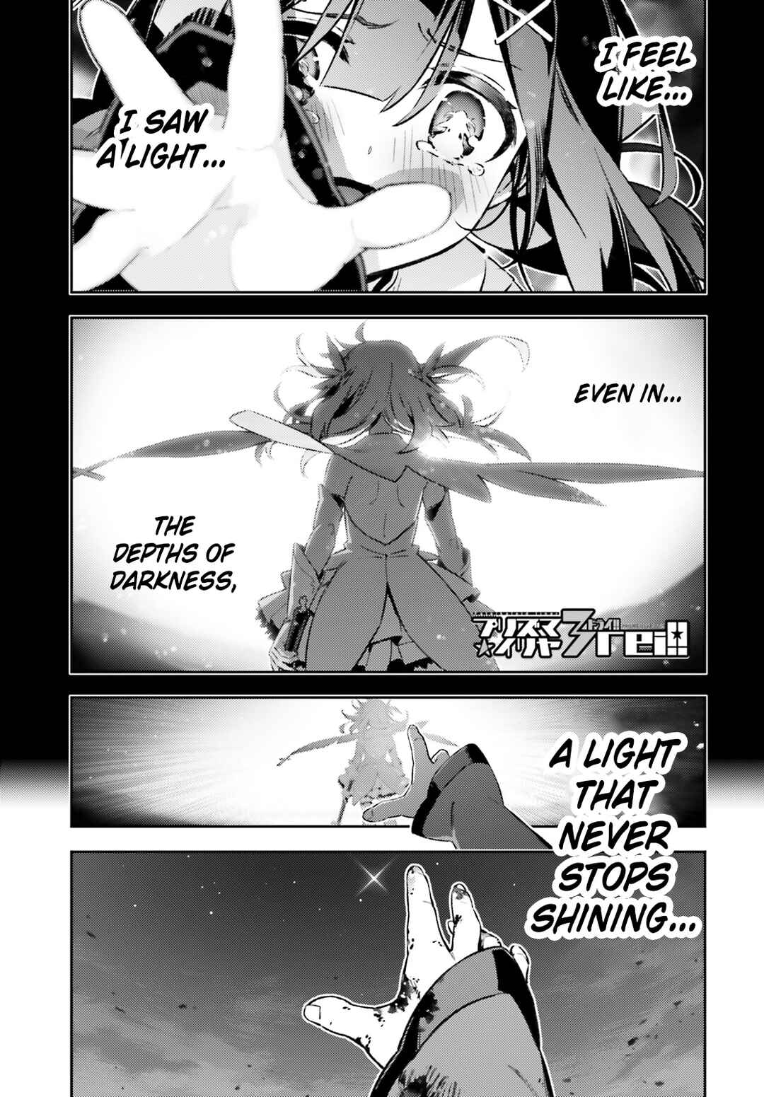 Page 1 Chapter 71.1 Fate/kaleid liner PRISMA☆ILLYA 3rei!!