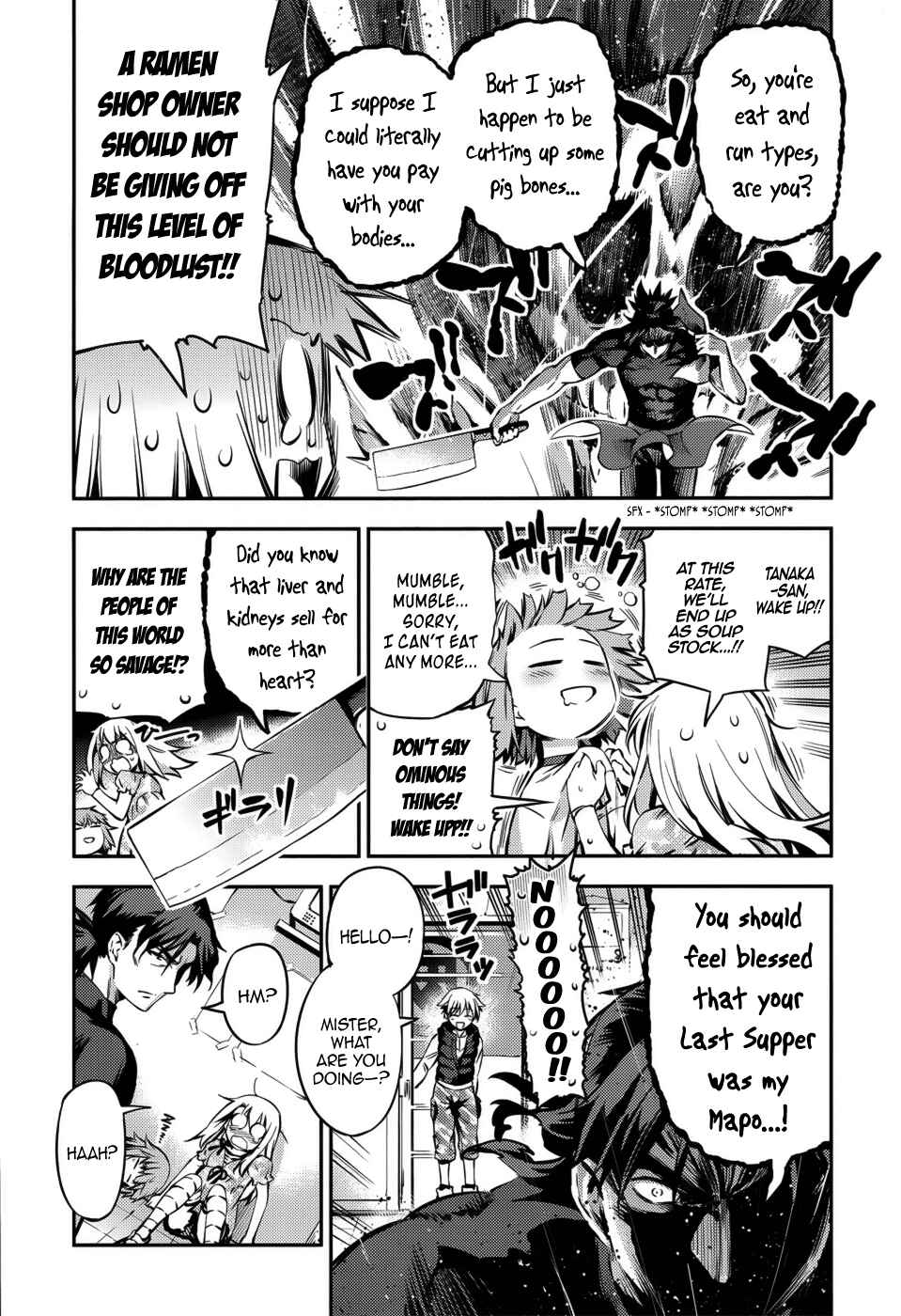 Page 16 Chapter 2 Fate/kaleid liner PRISMA☆ILLYA 3rei!!