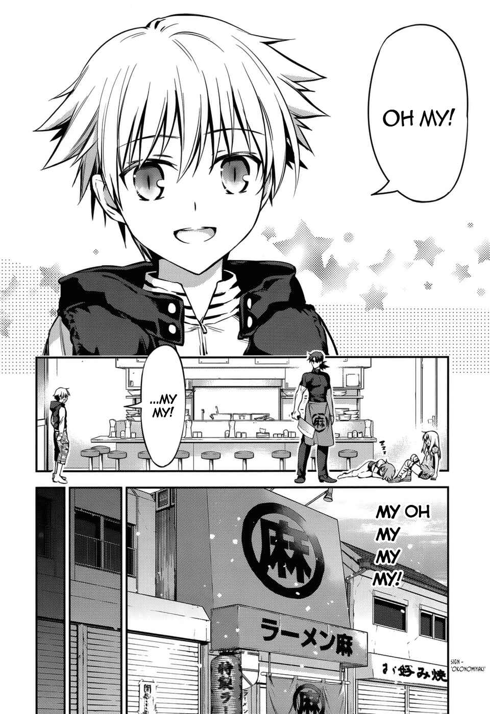 Page 17 Chapter 2 Fate/kaleid liner PRISMA☆ILLYA 3rei!!