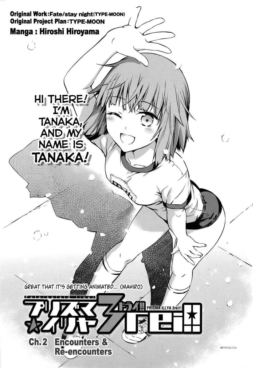 Page 4 Chapter 2 Fate/kaleid liner PRISMA☆ILLYA 3rei!!