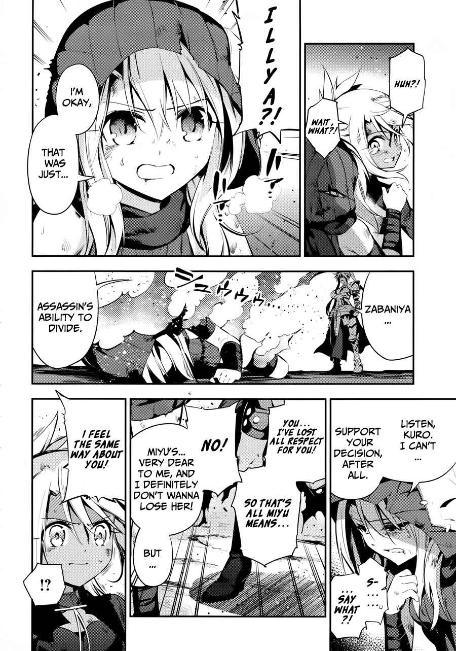 Page 26 Chapter 19 Fate/kaleid liner PRISMA☆ILLYA 3rei!!
