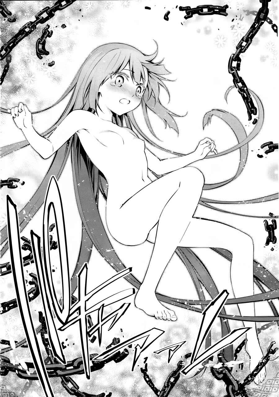 Page 29 Chapter 19 Fate/kaleid liner PRISMA☆ILLYA 3rei!!