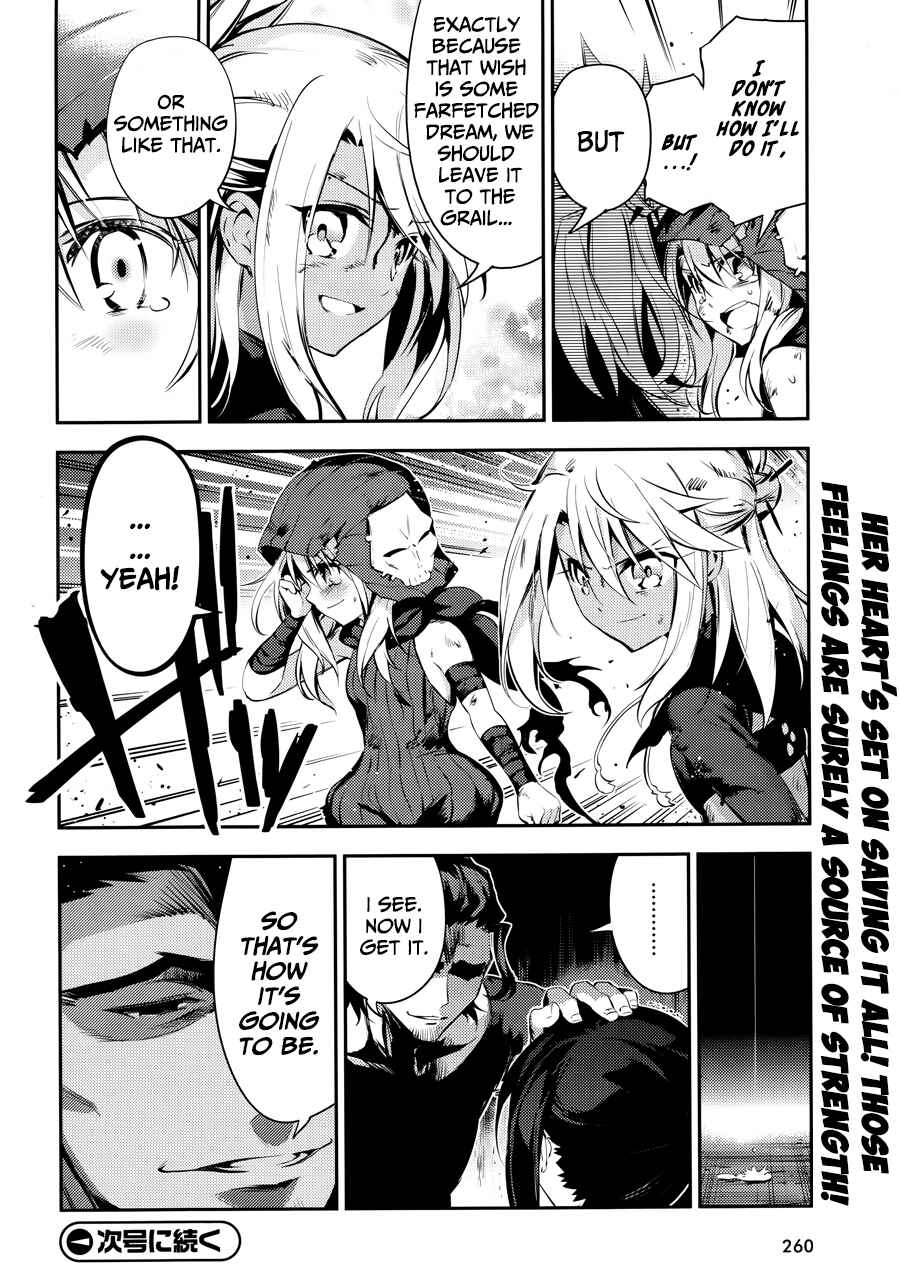 Page 31 Chapter 19 Fate/kaleid liner PRISMA☆ILLYA 3rei!!