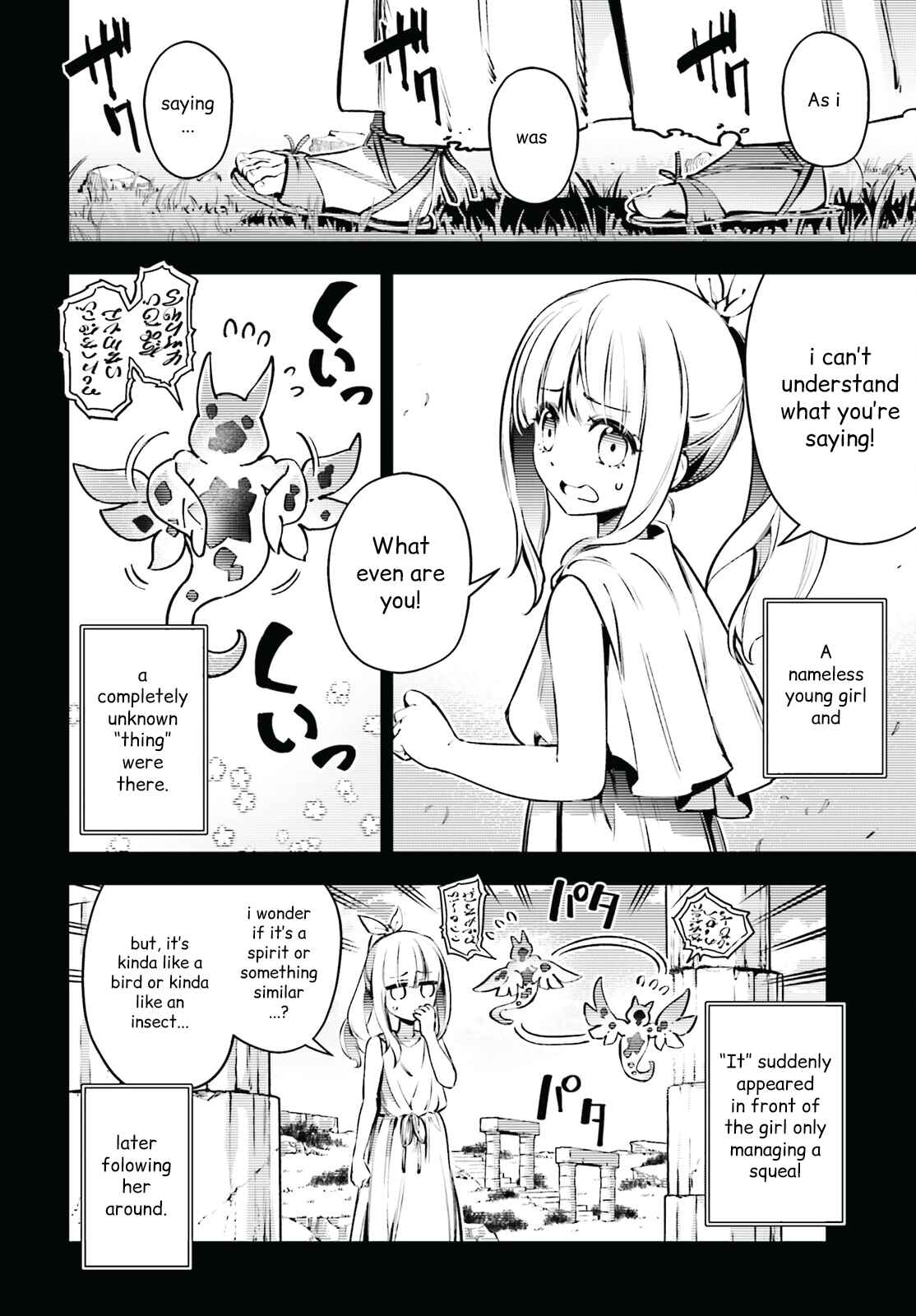 Page 2 Chapter 68.5 Fate/kaleid liner PRISMA☆ILLYA 3rei!!