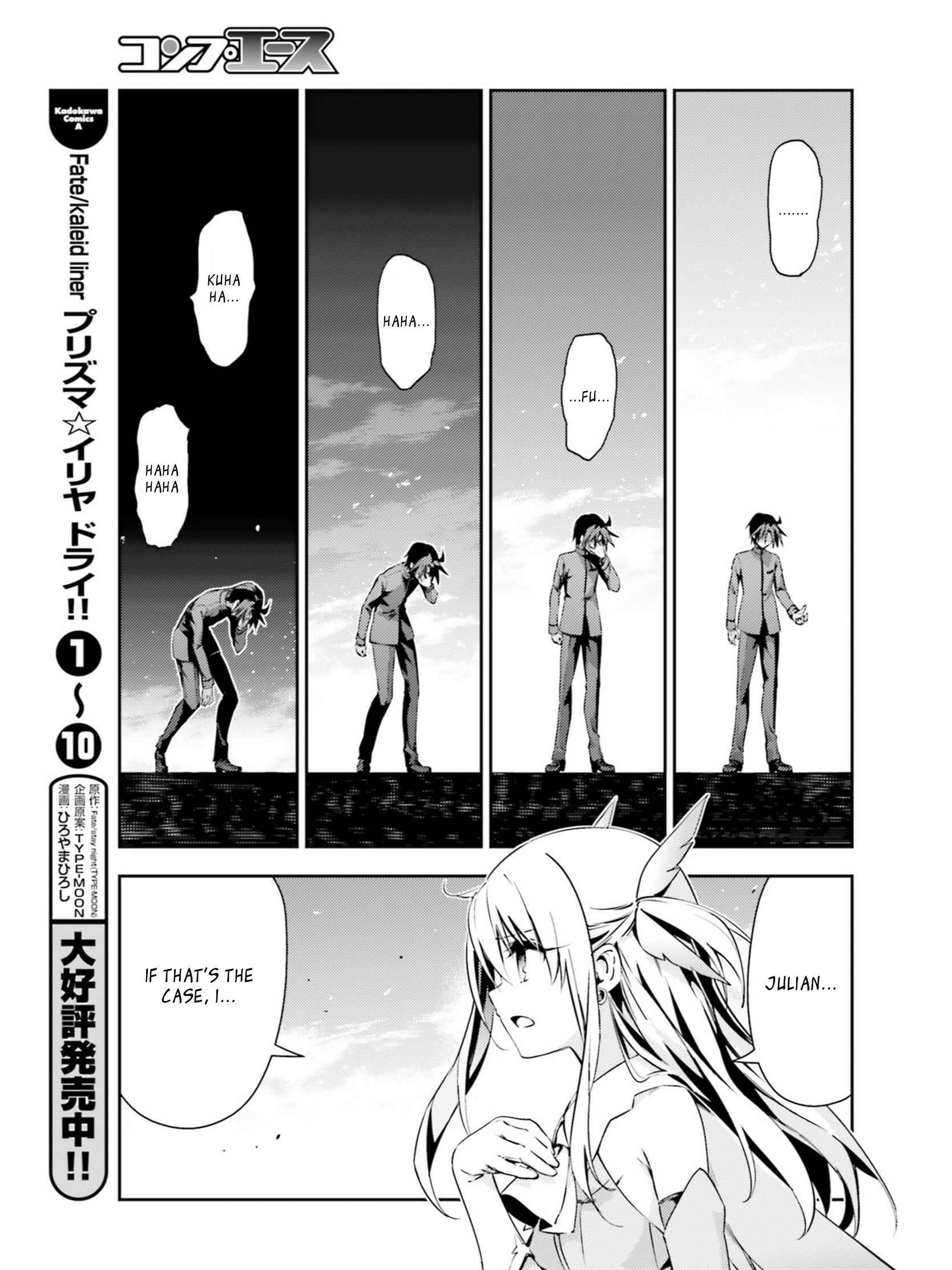 Page 7 Chapter 52.2 Fate/kaleid liner PRISMA☆ILLYA 3rei!!