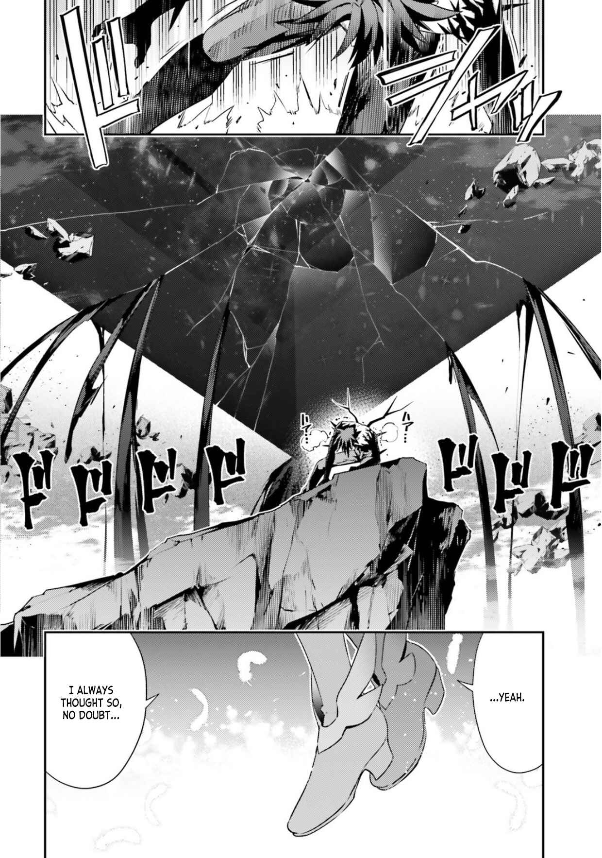 Page 4 Chapter 57.1 Fate/kaleid liner PRISMA☆ILLYA 3rei!!