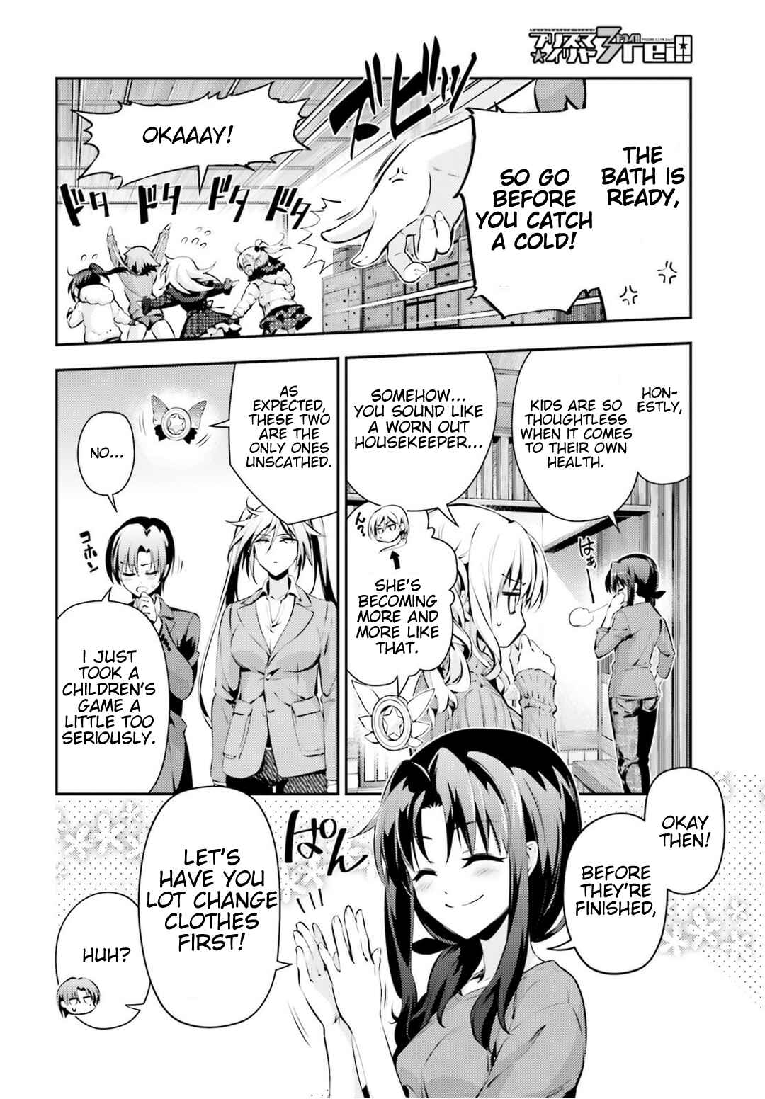Page 3 Chapter 42 Fate/kaleid liner PRISMA☆ILLYA 3rei!!