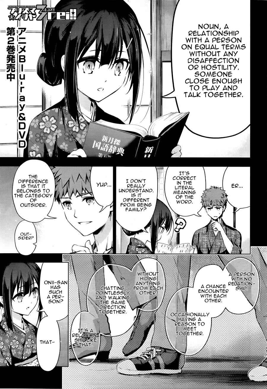 Page 1 Chapter 32 Fate/kaleid liner PRISMA☆ILLYA 3rei!!