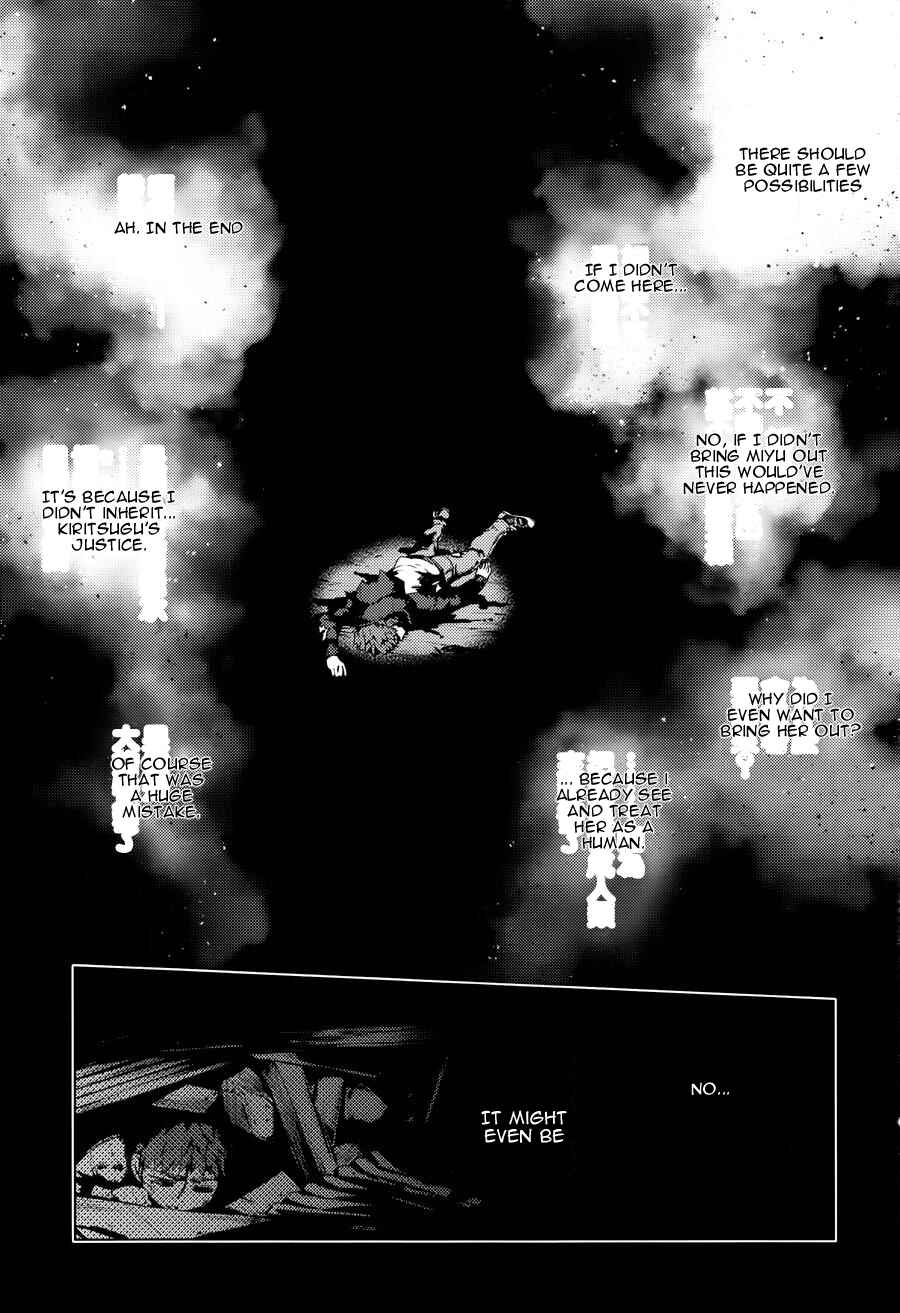 Page 17 Chapter 32 Fate/kaleid liner PRISMA☆ILLYA 3rei!!