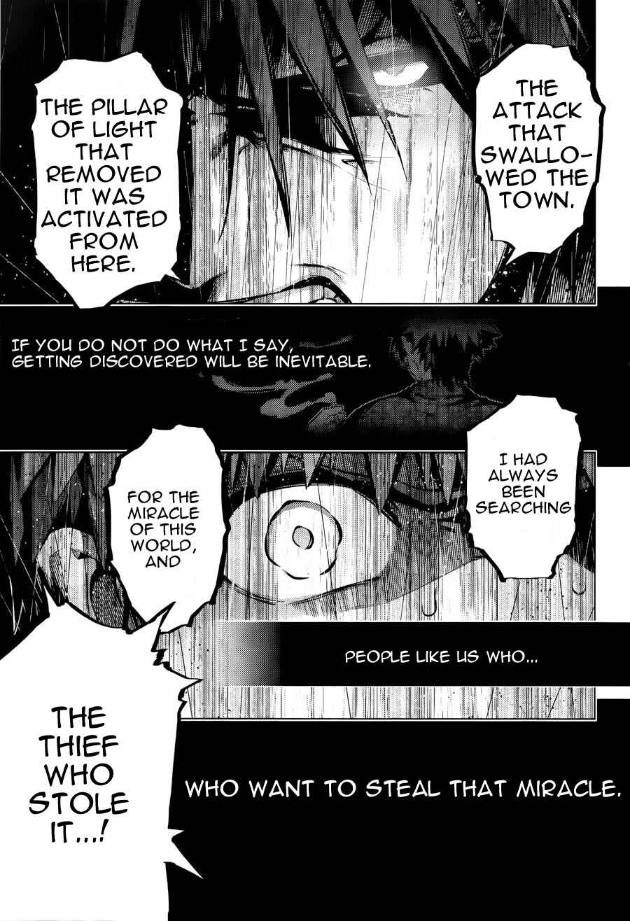 Page 7 Chapter 32 Fate/kaleid liner PRISMA☆ILLYA 3rei!!