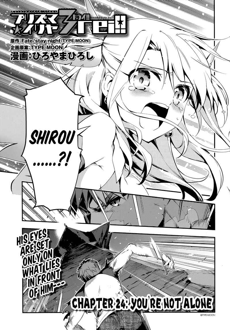 Page 5 Chapter 23.1 Fate/kaleid liner PRISMA☆ILLYA 3rei!!