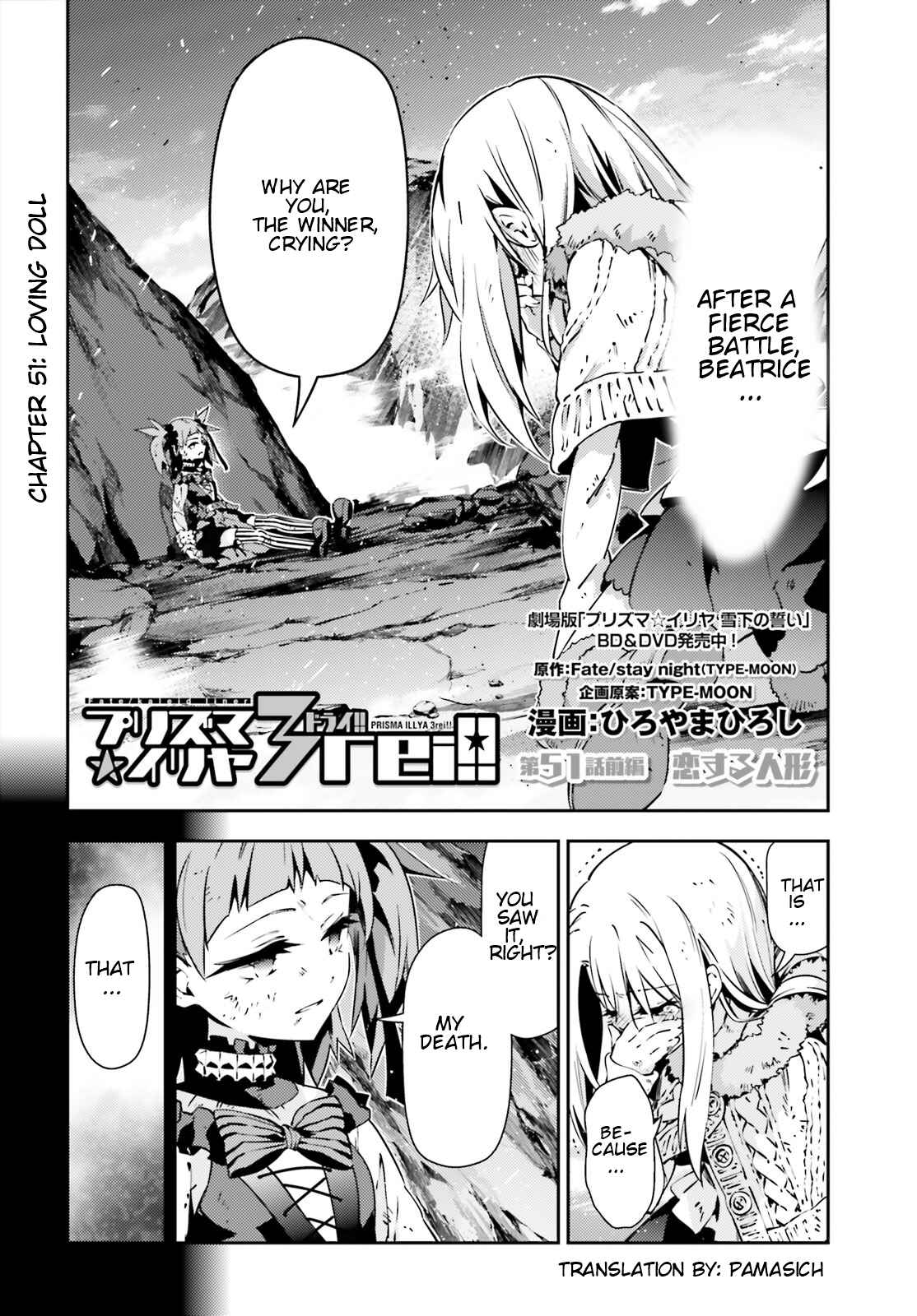 Page 2 Chapter 51.1 Fate/kaleid liner PRISMA☆ILLYA 3rei!!