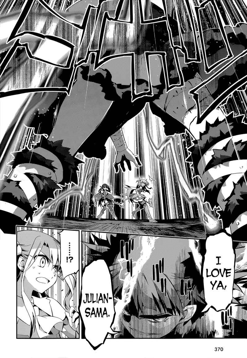 Page 12 Chapter 27 Fate/kaleid liner PRISMA☆ILLYA 3rei!!