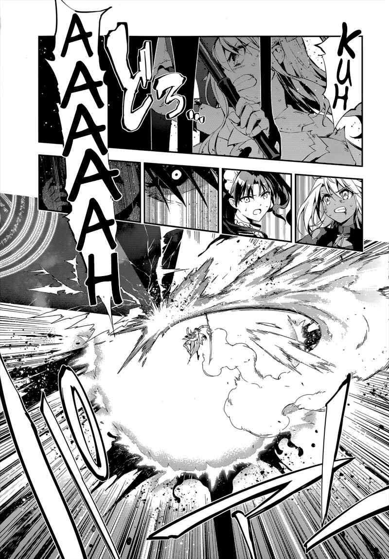 Page 7 Chapter 27 Fate/kaleid liner PRISMA☆ILLYA 3rei!!