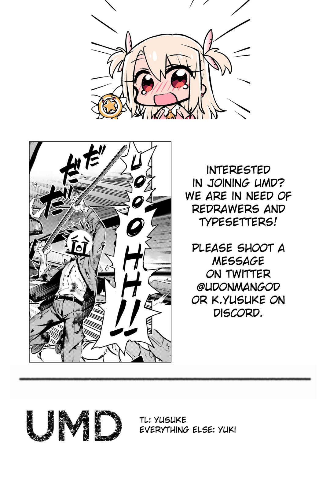 Page 17 Chapter 71.2 Fate/kaleid liner PRISMA☆ILLYA 3rei!!