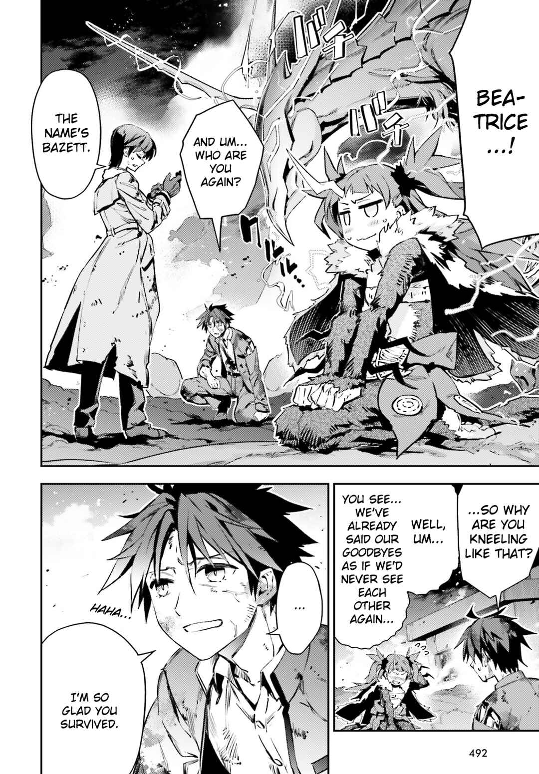 Page 5 Chapter 71.2 Fate/kaleid liner PRISMA☆ILLYA 3rei!!