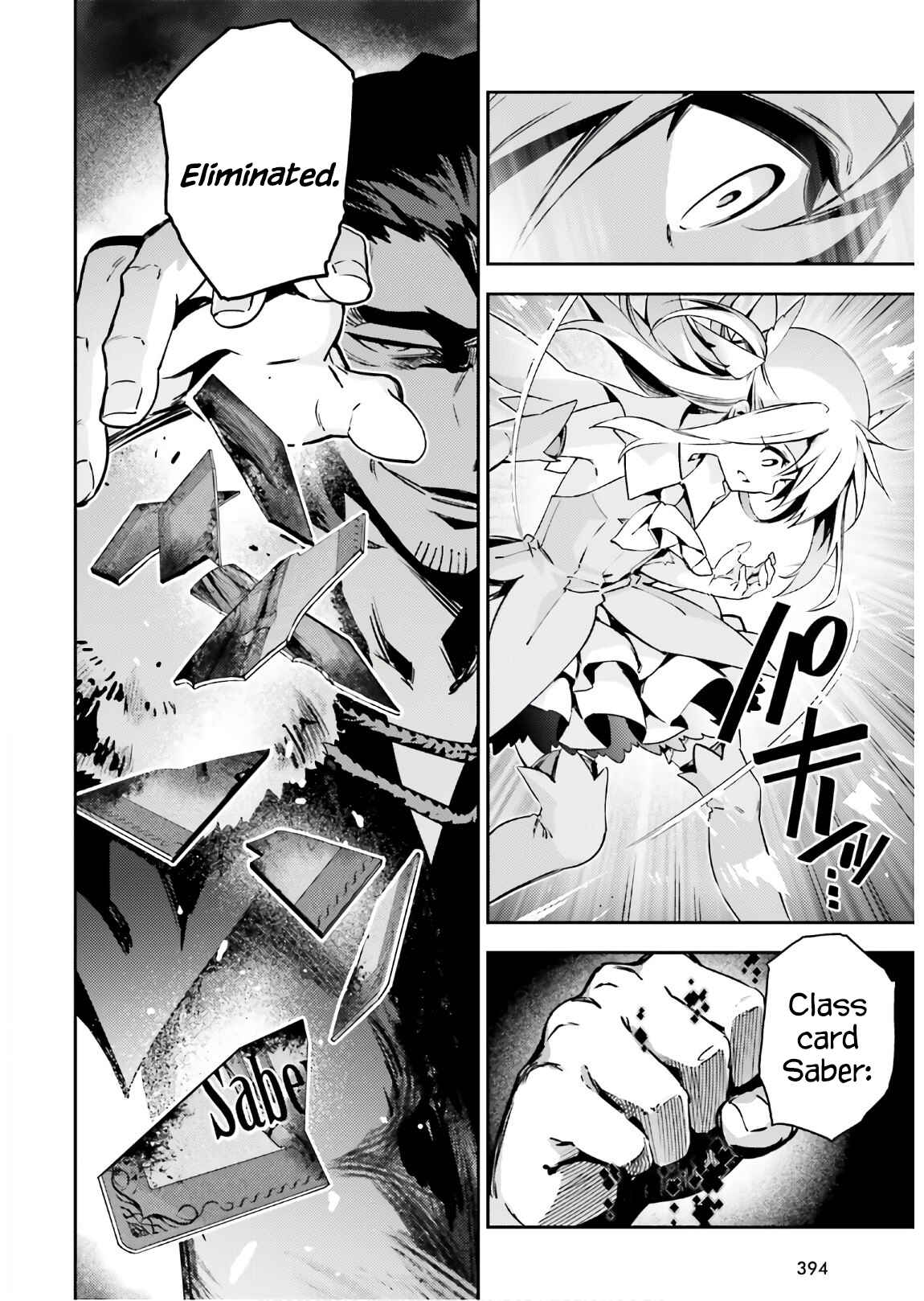 Page 10 Chapter 58.2 Fate/kaleid liner PRISMA☆ILLYA 3rei!!