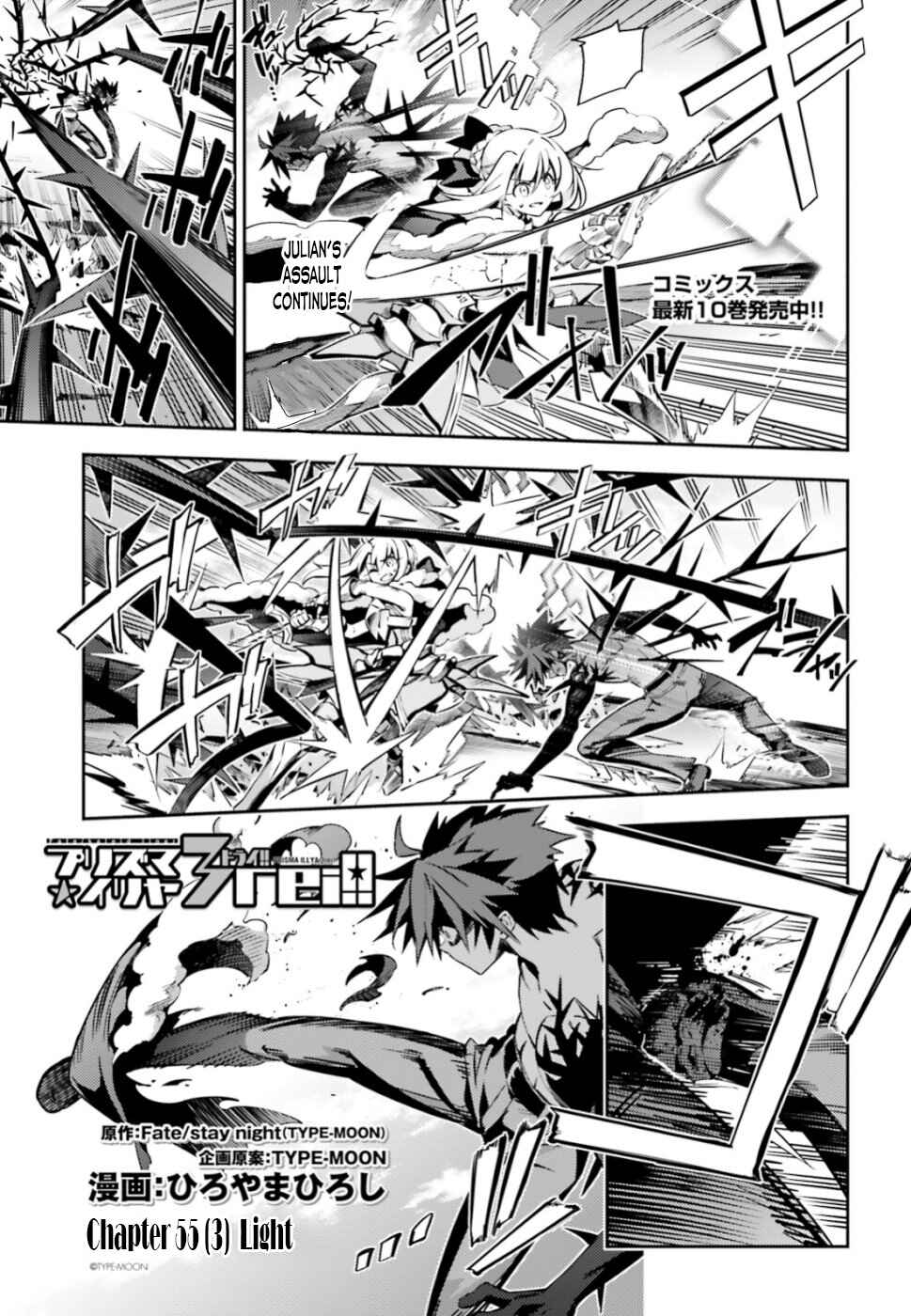Page 1 Chapter 55.3 Fate/kaleid liner PRISMA☆ILLYA 3rei!!