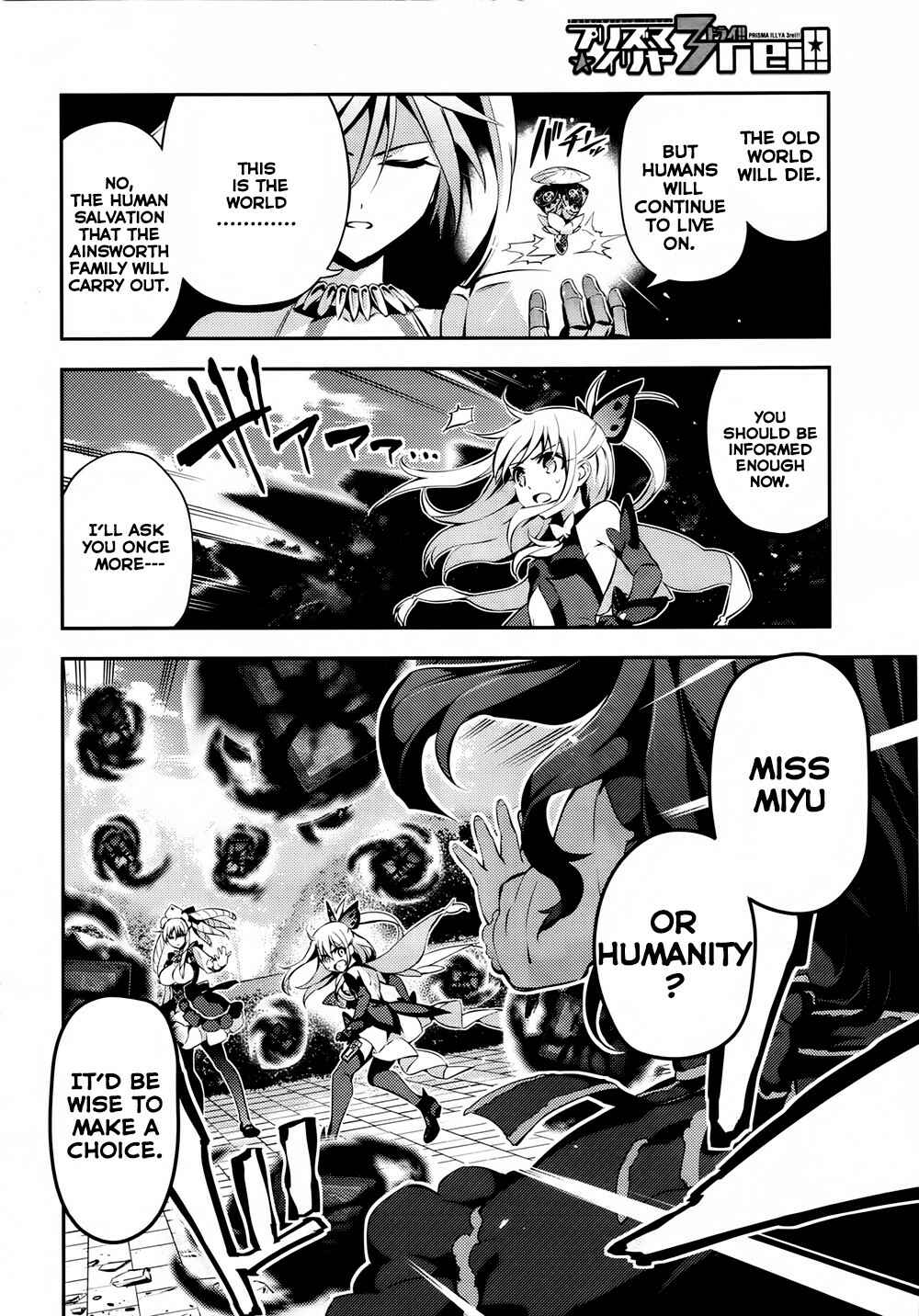 Page 11 Chapter 18 Fate/kaleid liner PRISMA☆ILLYA 3rei!!