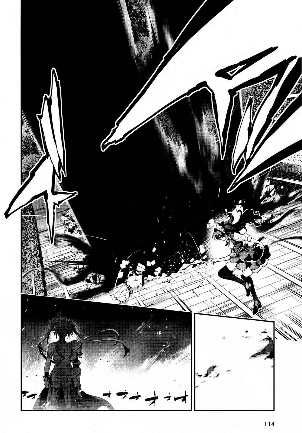 Page 13 Chapter 18 Fate/kaleid liner PRISMA☆ILLYA 3rei!!