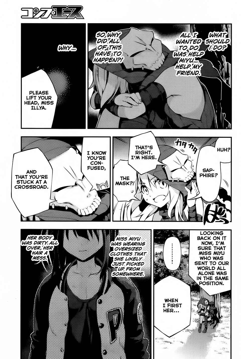Page 20 Chapter 18 Fate/kaleid liner PRISMA☆ILLYA 3rei!!