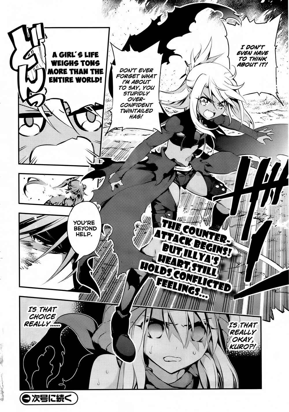 Page 28 Chapter 18 Fate/kaleid liner PRISMA☆ILLYA 3rei!!