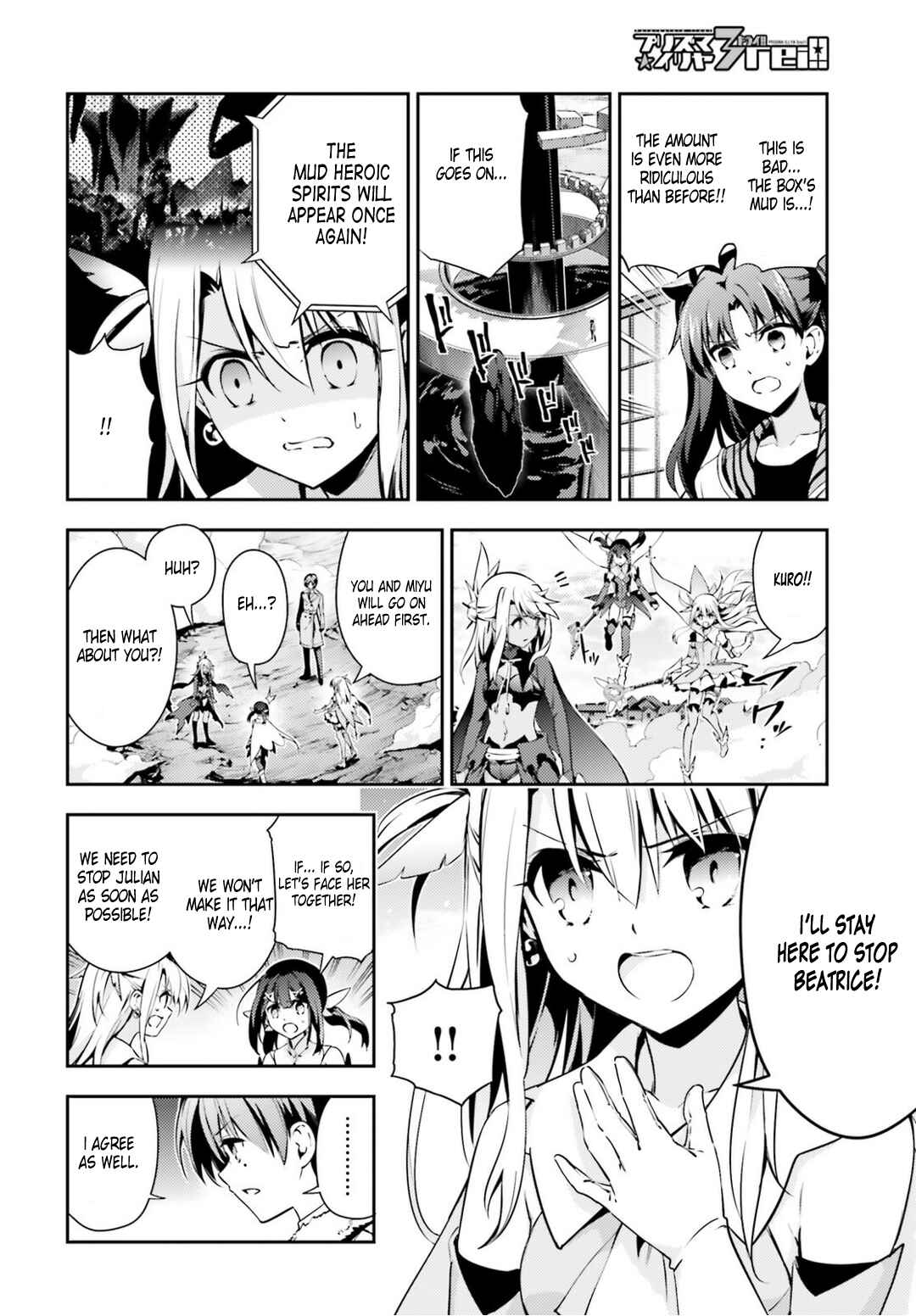 Page 10 Chapter 46.1 Fate/kaleid liner PRISMA☆ILLYA 3rei!!