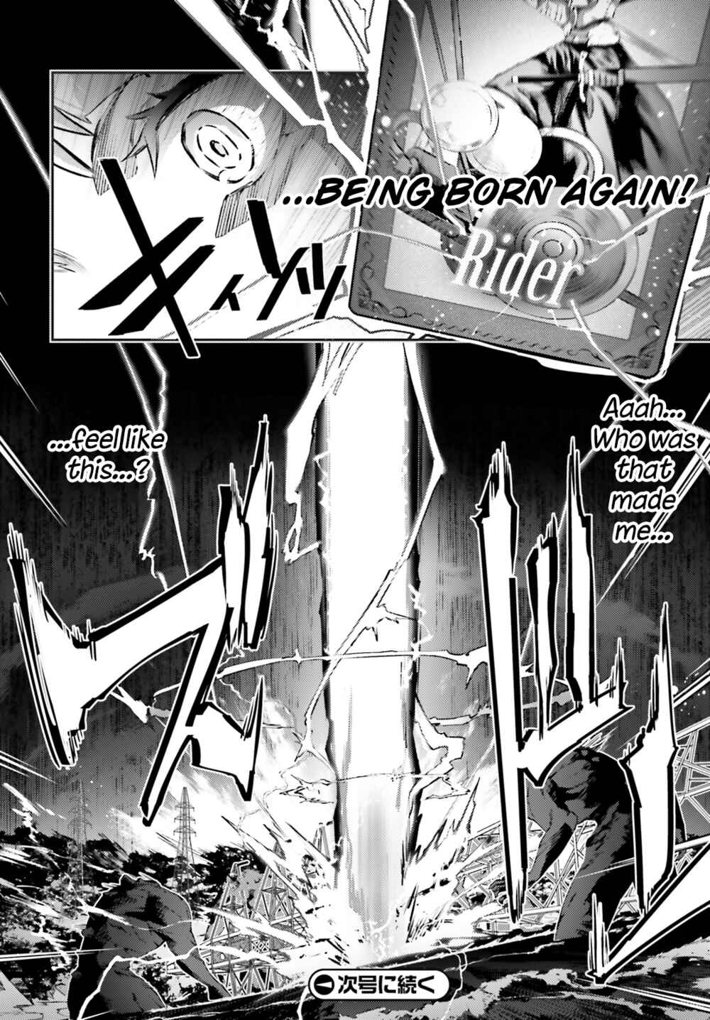 Page 12 Chapter 70.1 Fate/kaleid liner PRISMA☆ILLYA 3rei!!
