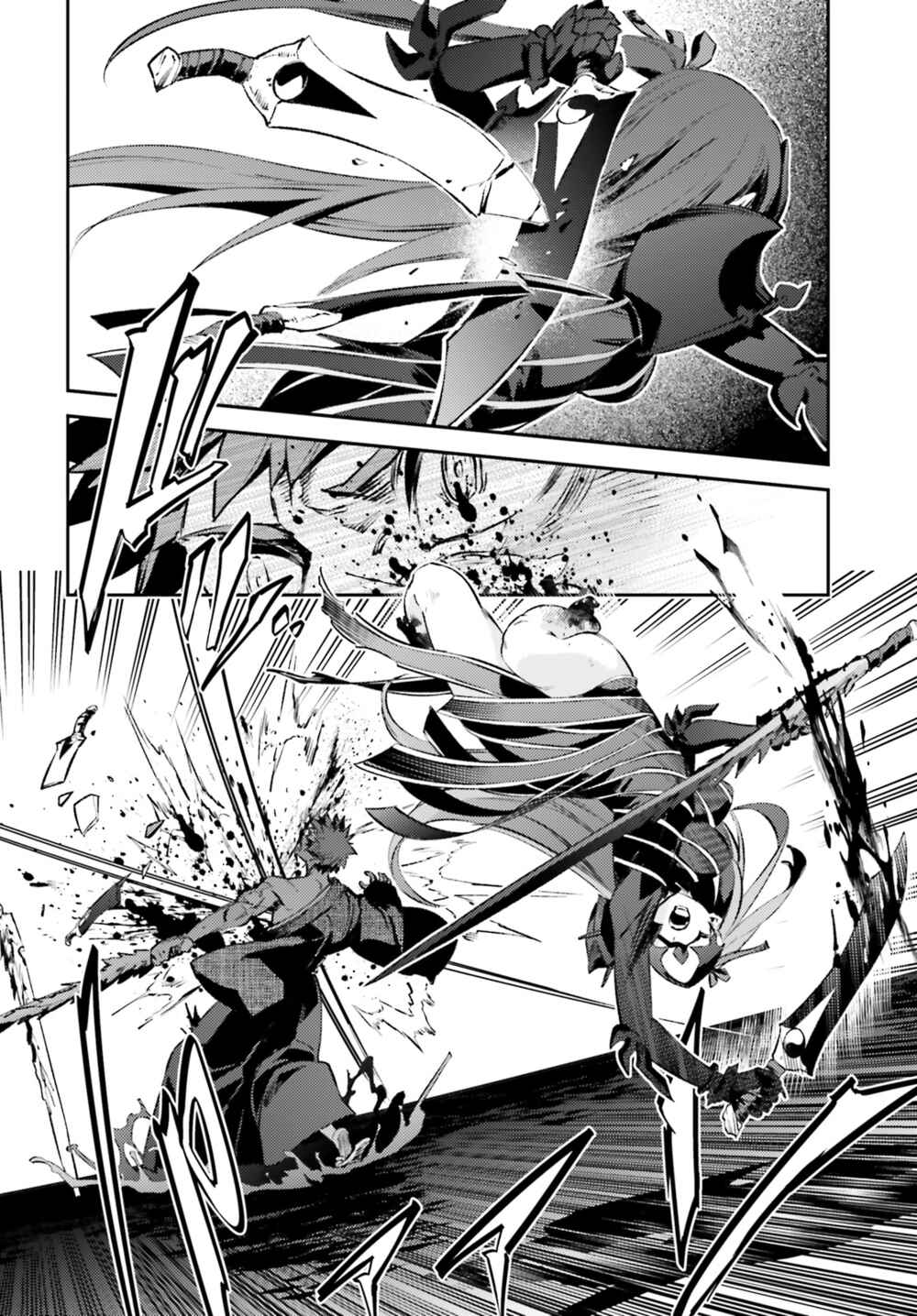 Page 4 Chapter 70.1 Fate/kaleid liner PRISMA☆ILLYA 3rei!!