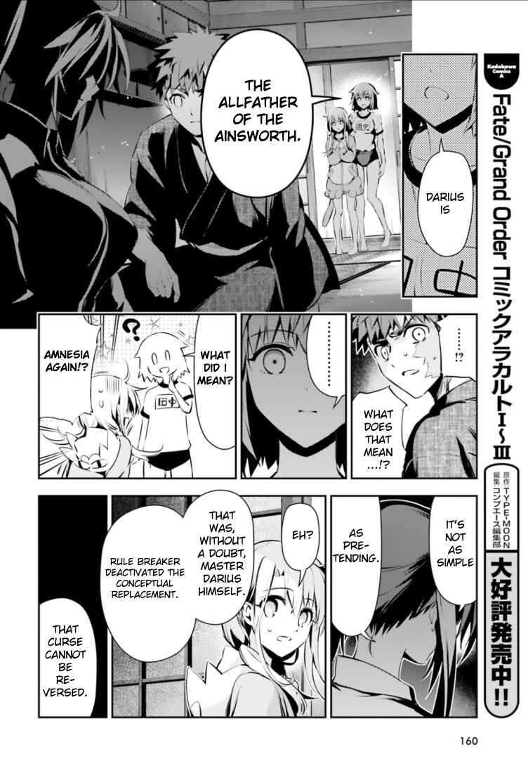 Page 18 Chapter 40 Fate/kaleid liner PRISMA☆ILLYA 3rei!!