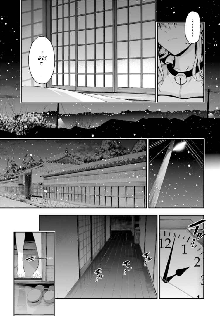 Page 7 Chapter 40 Fate/kaleid liner PRISMA☆ILLYA 3rei!!
