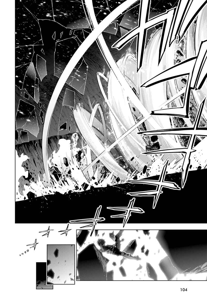 Page 20 Chapter 39 Fate/kaleid liner PRISMA☆ILLYA 3rei!!