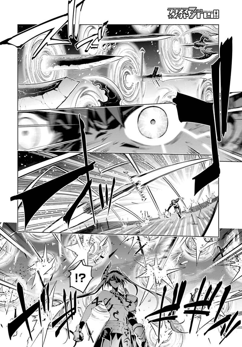 Page 3 Chapter 39 Fate/kaleid liner PRISMA☆ILLYA 3rei!!