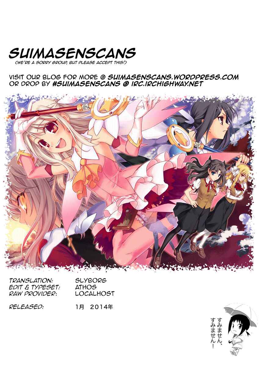 Page 25 Chapter 13 Fate/kaleid liner PRISMA☆ILLYA 3rei!!