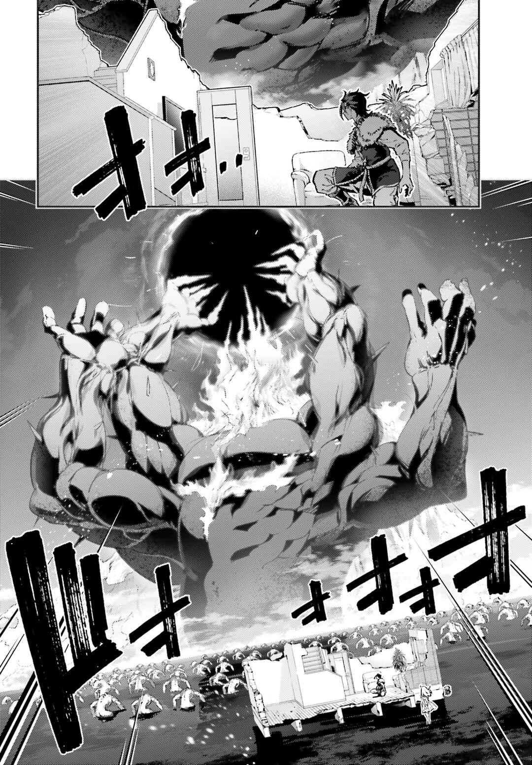Page 5 Chapter 75.1 Fate/kaleid liner PRISMA☆ILLYA 3rei!!