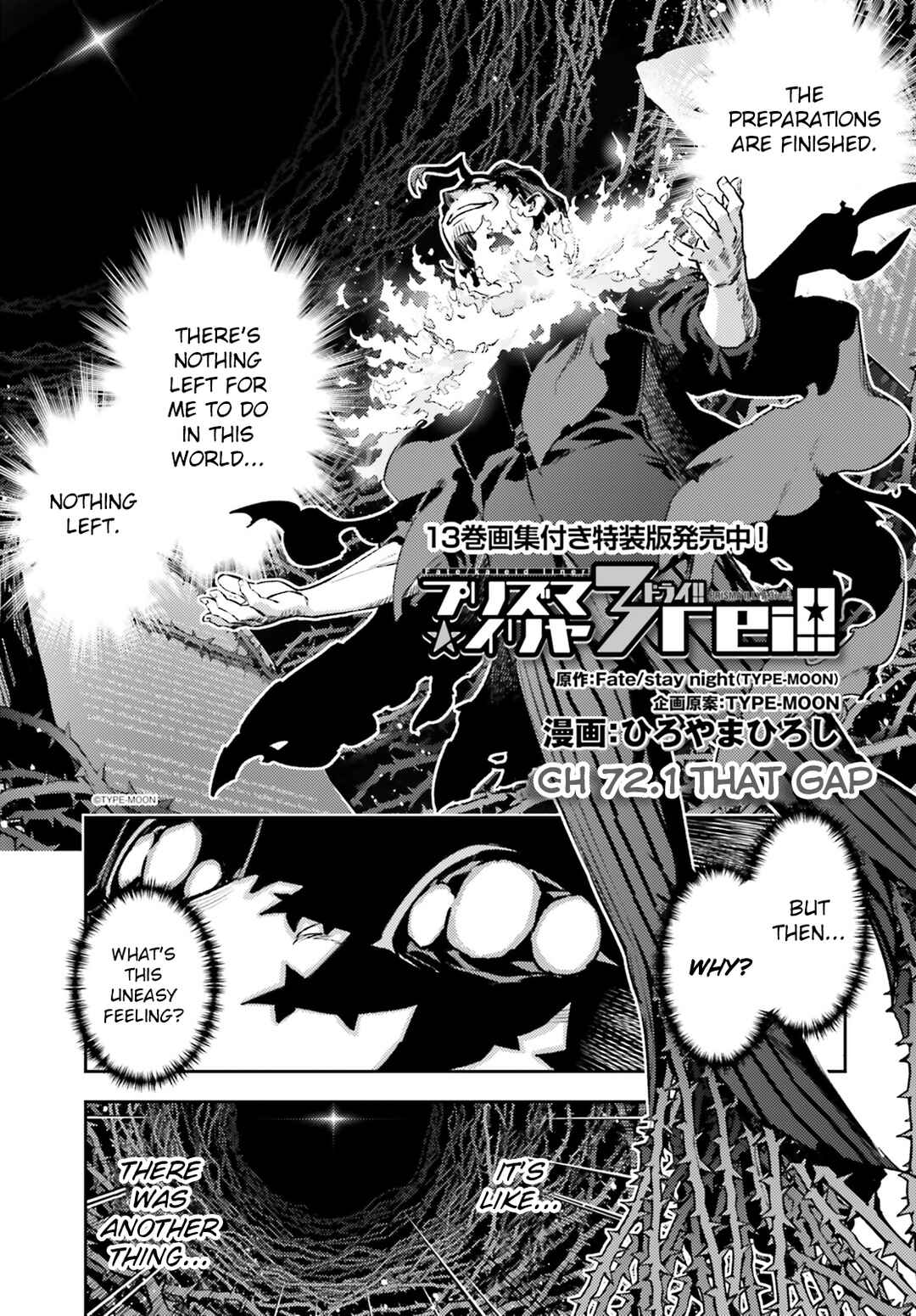 Page 1 Chapter 72.1 Fate/kaleid liner PRISMA☆ILLYA 3rei!!