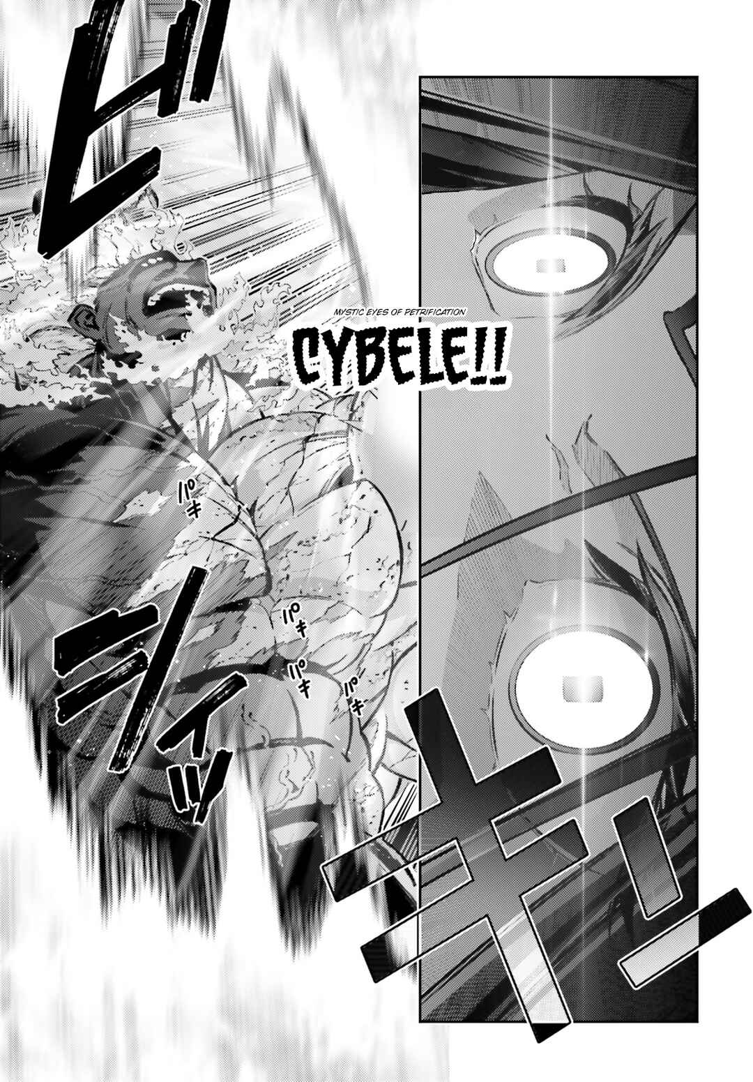 Page 13 Chapter 73.1 Fate/kaleid liner PRISMA☆ILLYA 3rei!!