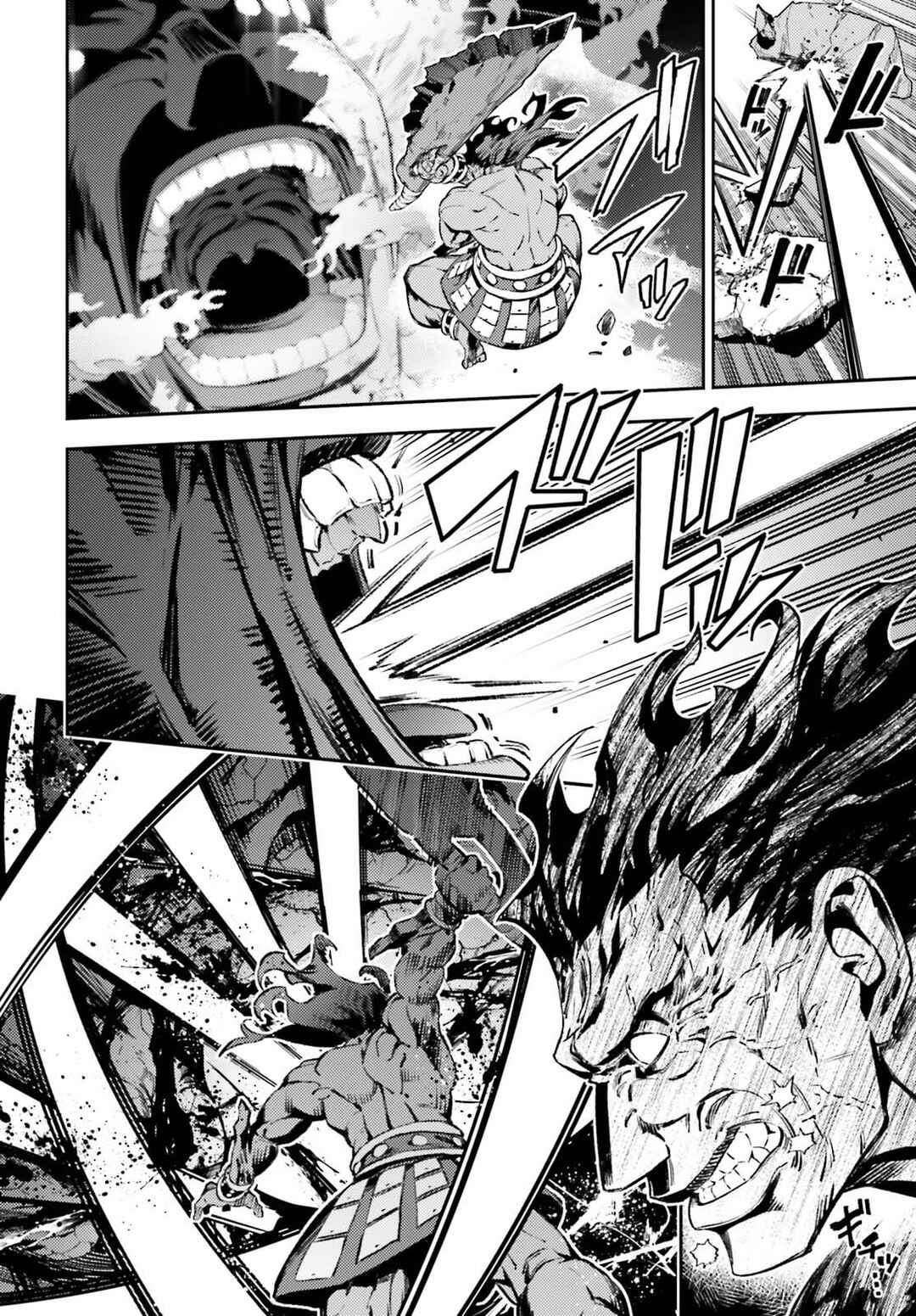 Page 16 Chapter 73.1 Fate/kaleid liner PRISMA☆ILLYA 3rei!!