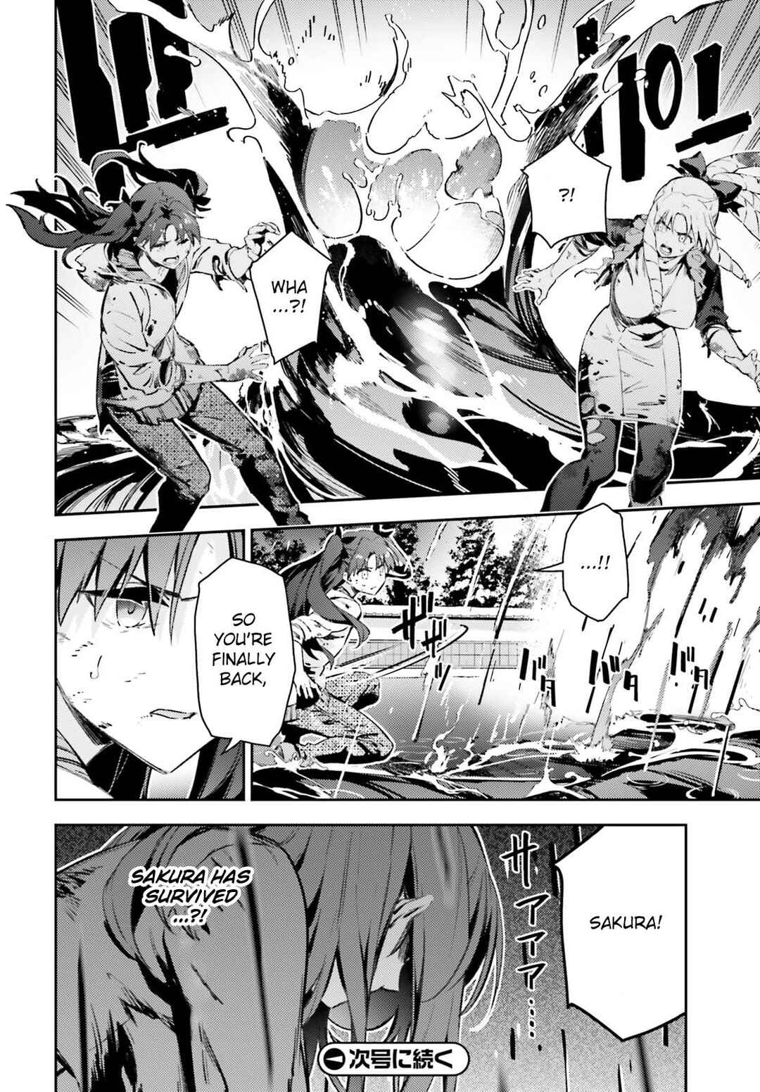 Page 19 Chapter 73.1 Fate/kaleid liner PRISMA☆ILLYA 3rei!!