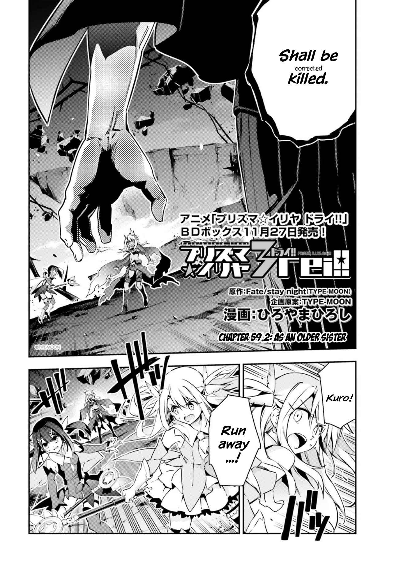 Page 2 Chapter 59.2 Fate/kaleid liner PRISMA☆ILLYA 3rei!!