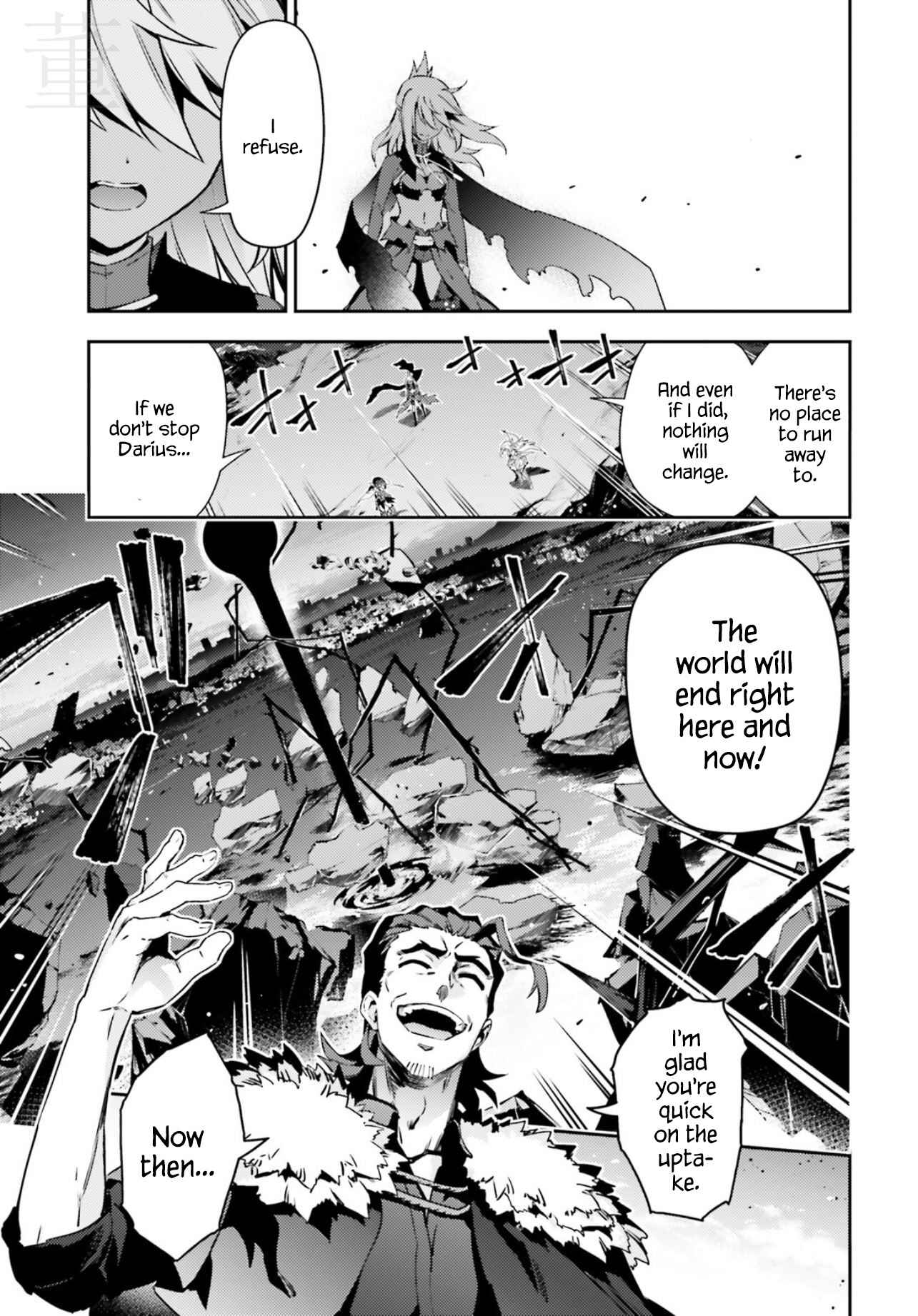 Page 3 Chapter 59.2 Fate/kaleid liner PRISMA☆ILLYA 3rei!!