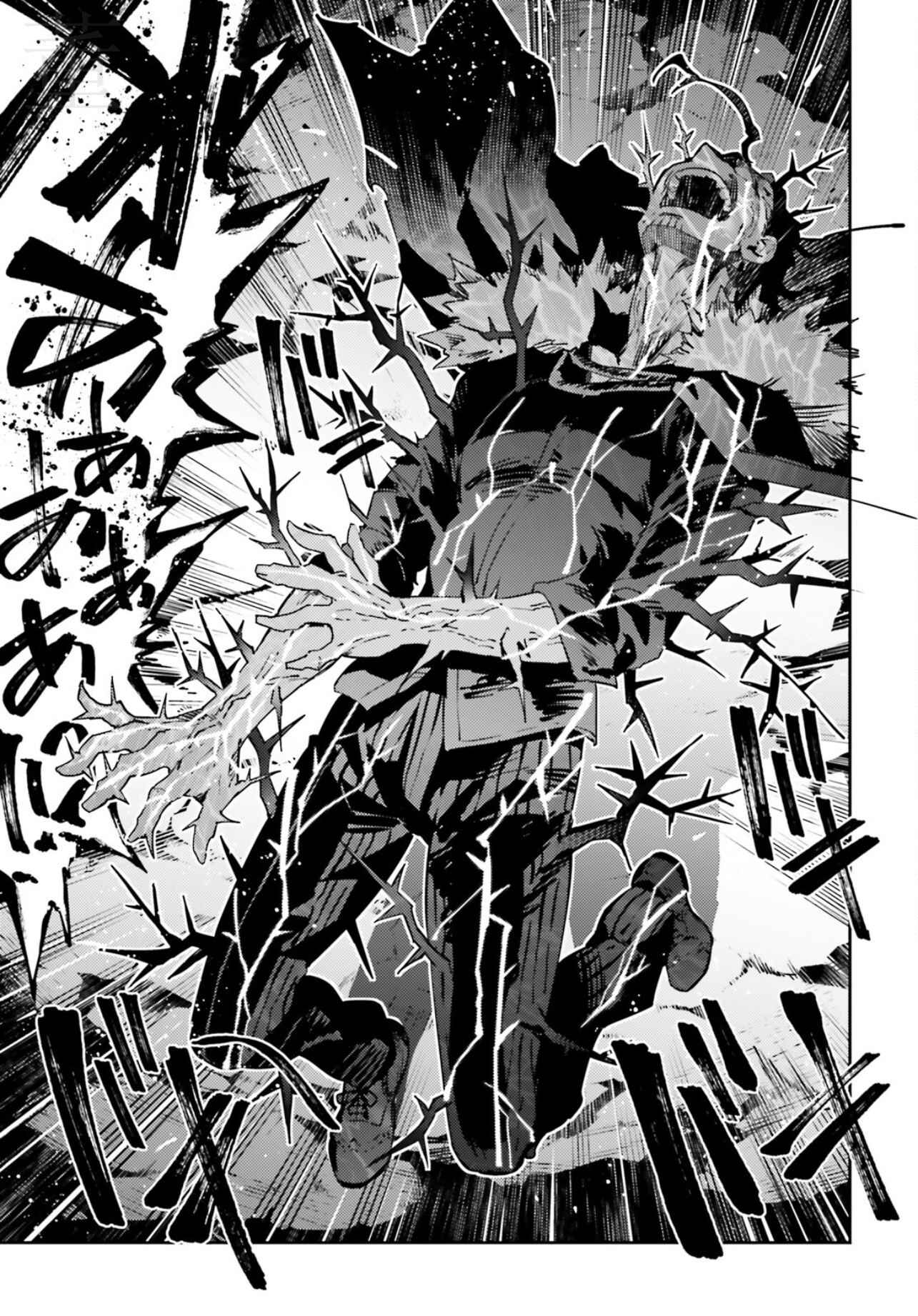 Page 6 Chapter 59.2 Fate/kaleid liner PRISMA☆ILLYA 3rei!!