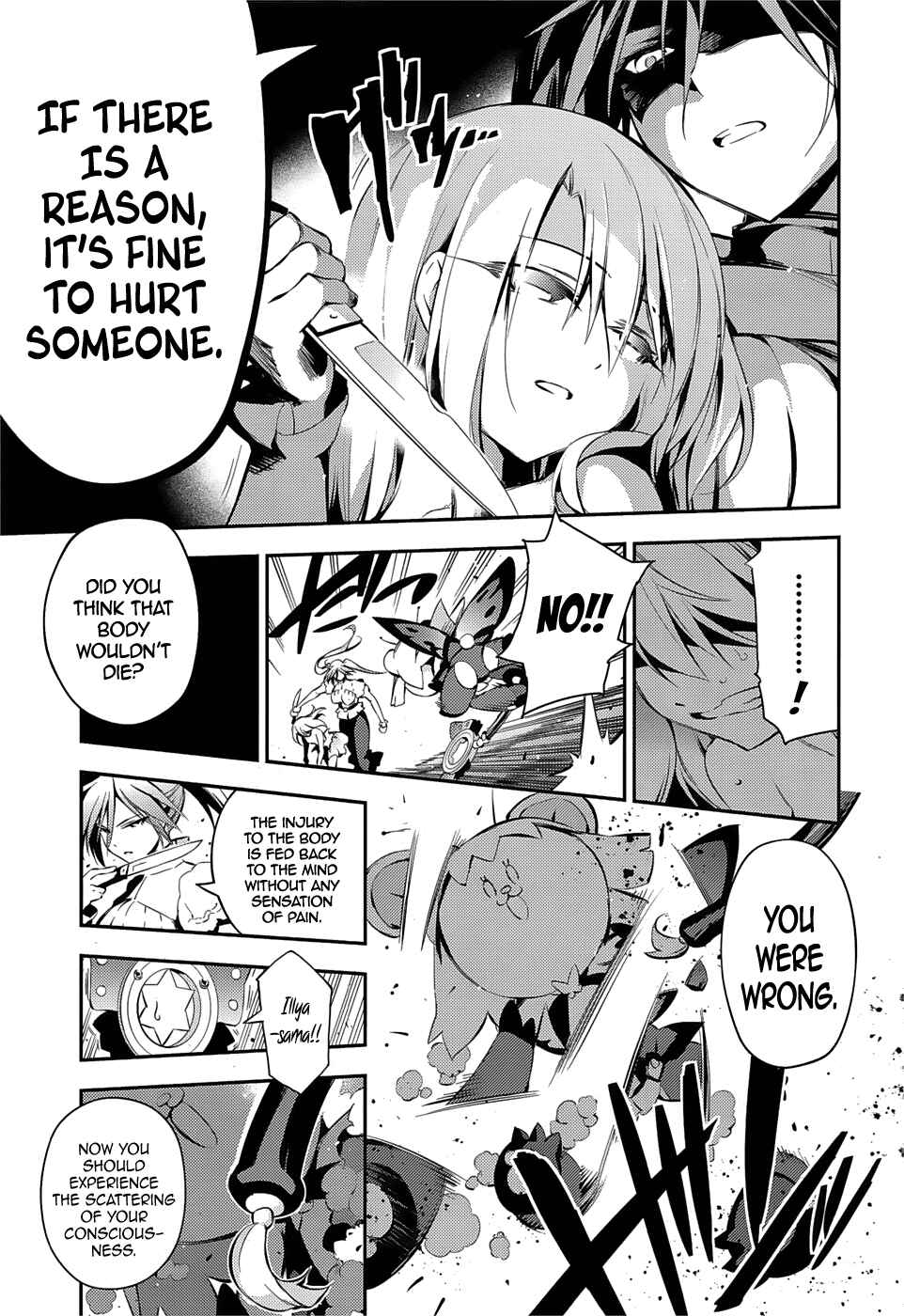 Page 25 Chapter 16 Fate/kaleid liner PRISMA☆ILLYA 3rei!!