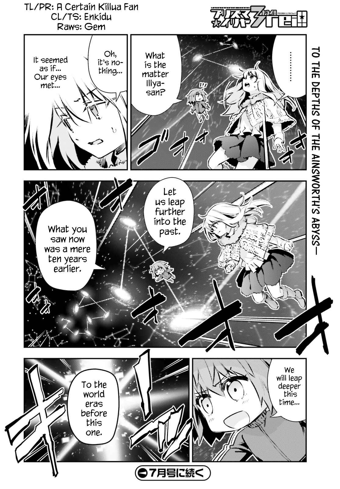 Page 16 Chapter 63 Fate/kaleid liner PRISMA☆ILLYA 3rei!!