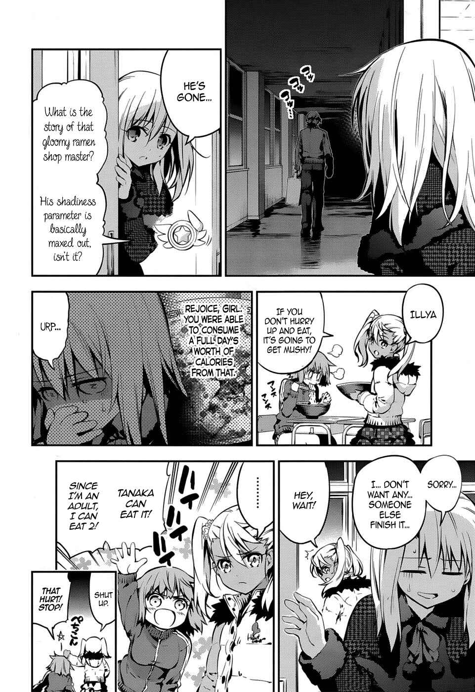 Page 16 Chapter 7 Fate/kaleid liner PRISMA☆ILLYA 3rei!!