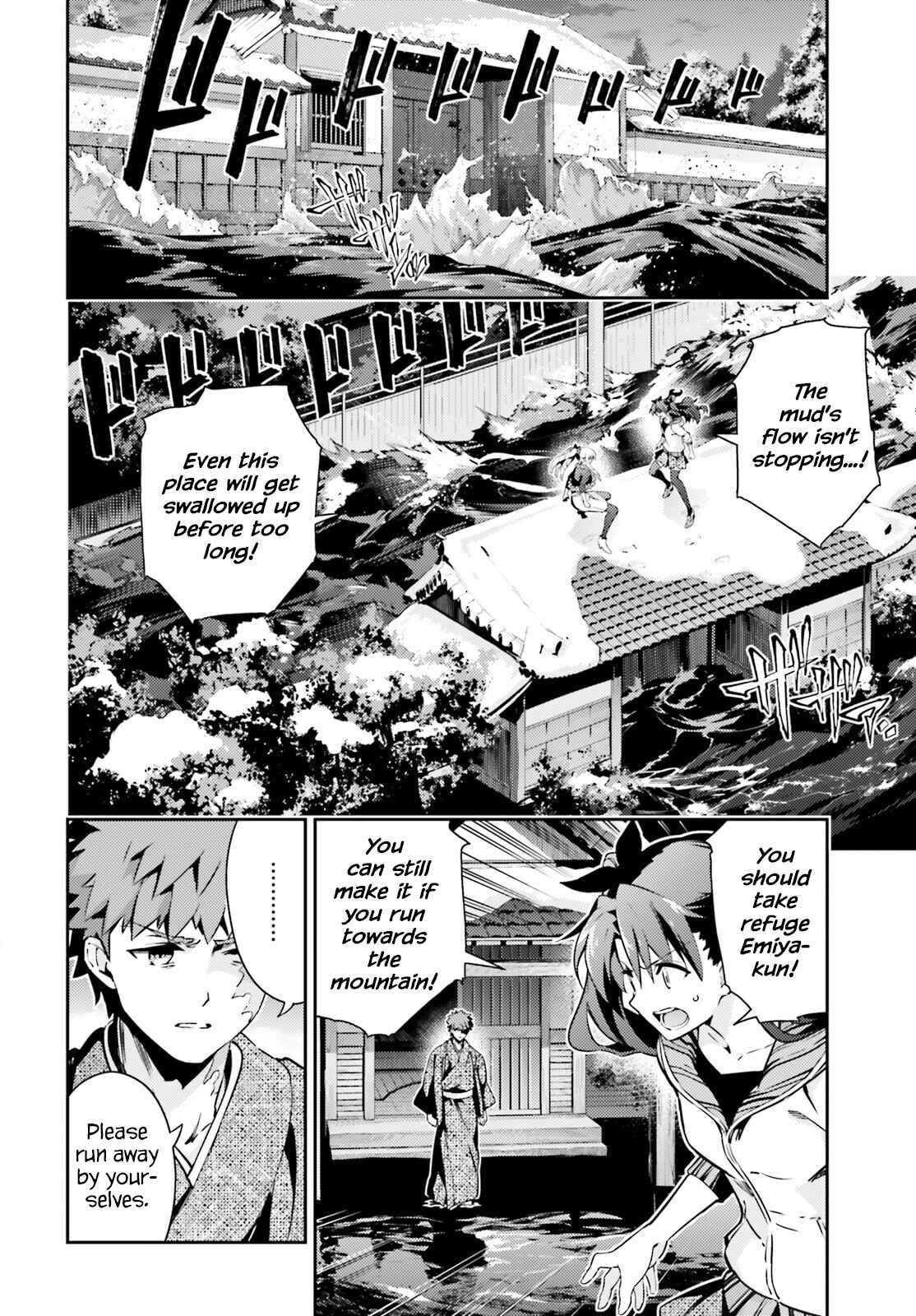 Page 6 Chapter 60 Fate/kaleid liner PRISMA☆ILLYA 3rei!!